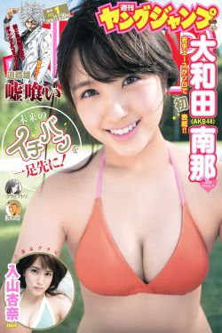 粉色ABB苏州晶体免费下载安装2023
